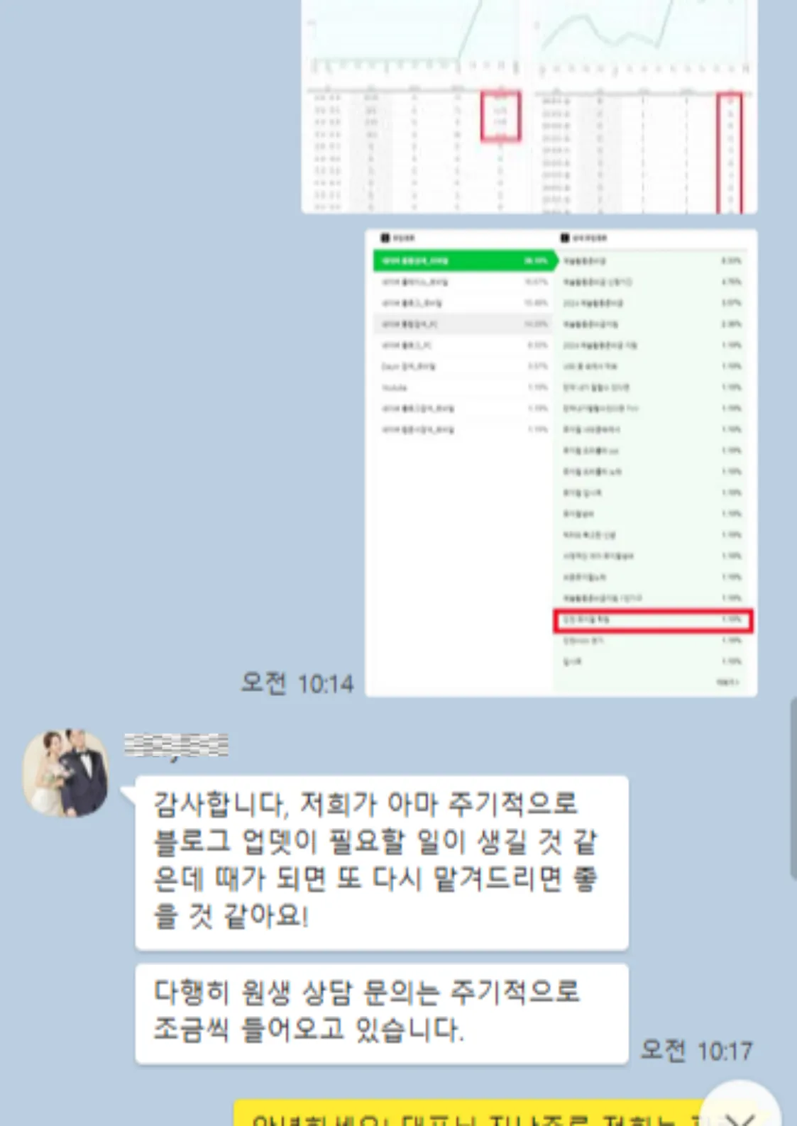 이미지 9