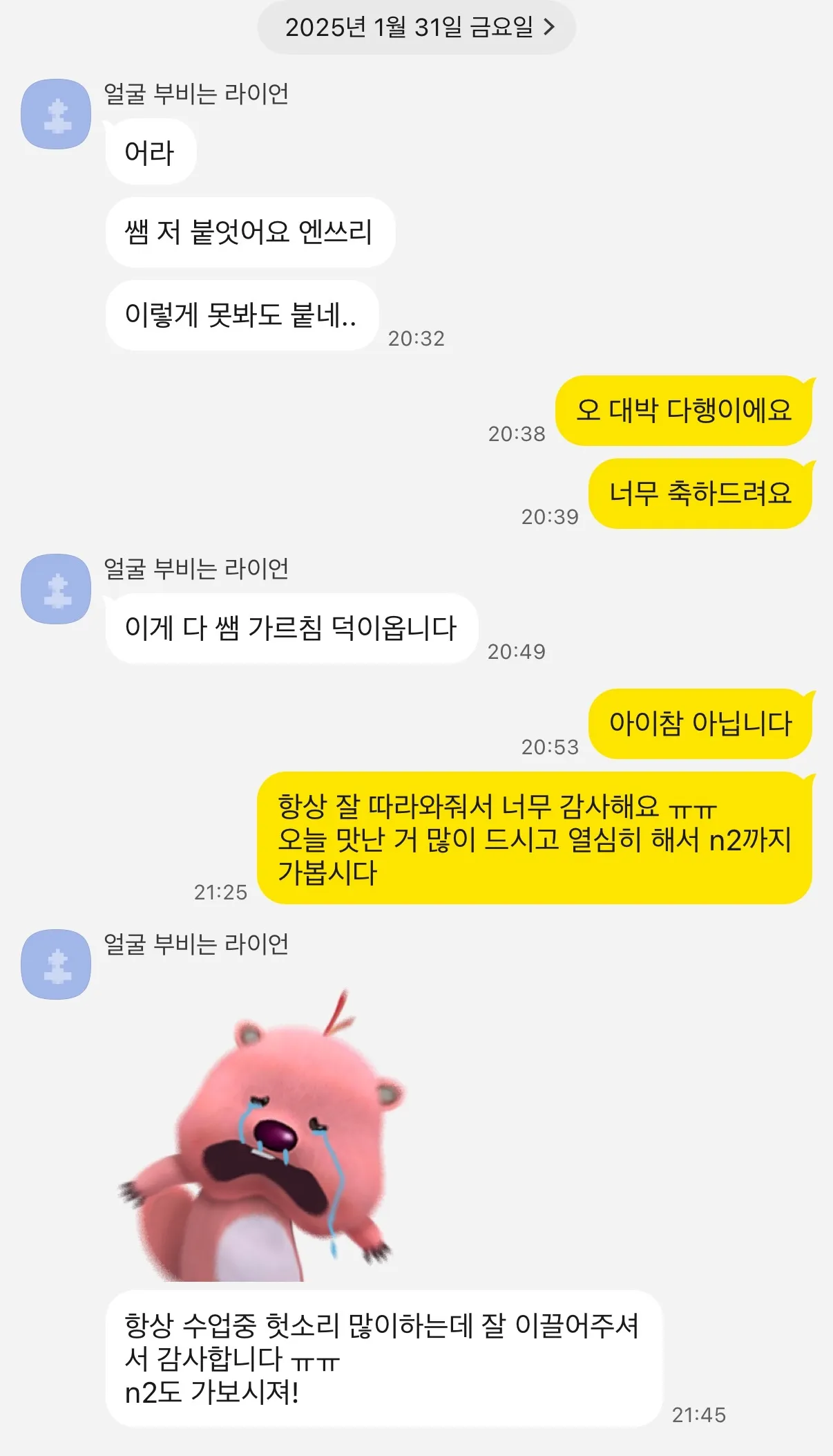 이미지 2