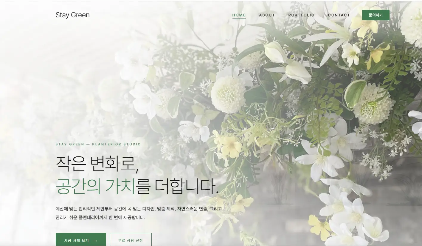 포트폴리오 이미지