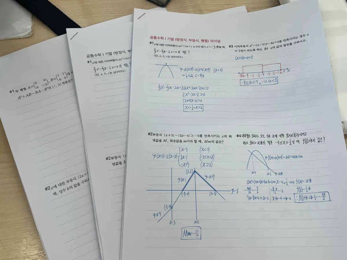 포트폴리오 이미지