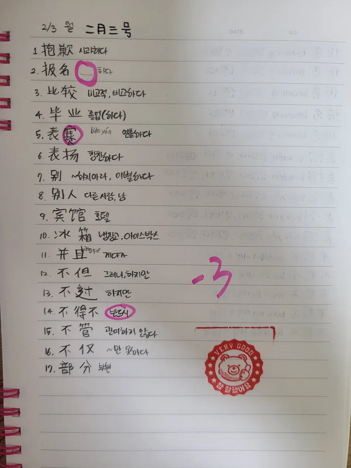 이미지 6