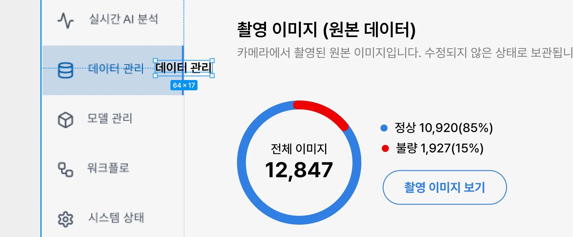 이미지 3