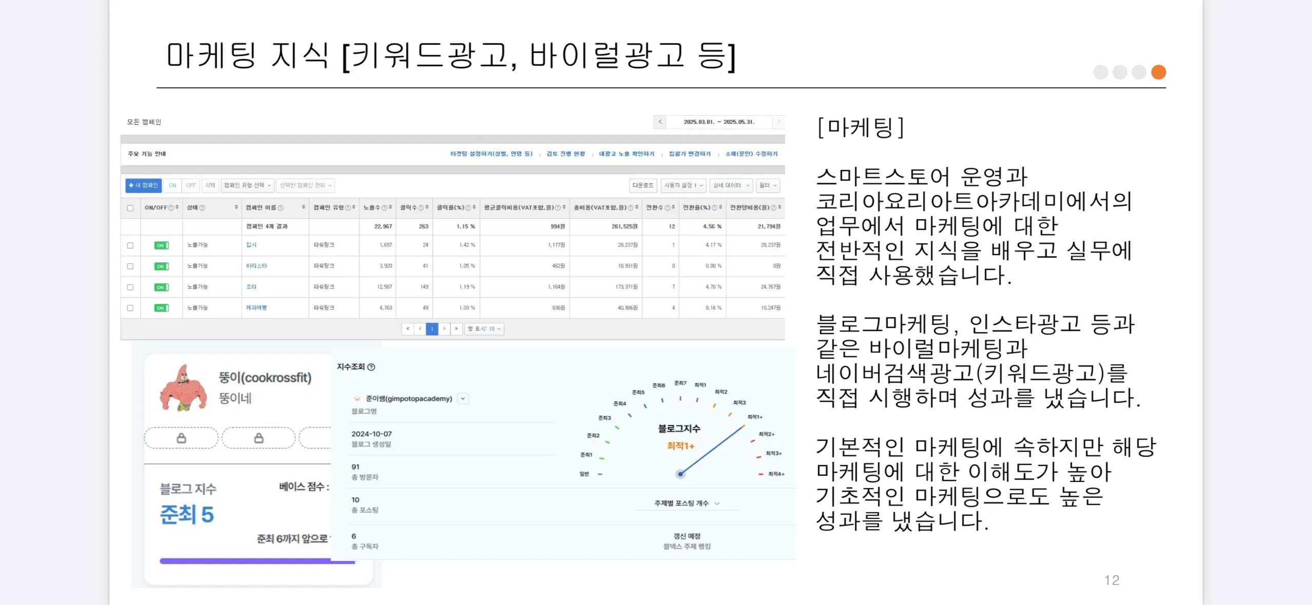 포트폴리오 이미지