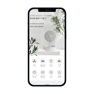 선풍기 상세페이지