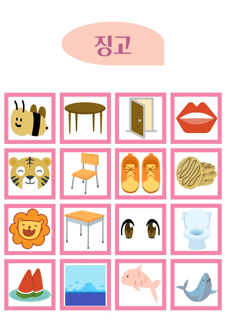 이미지 6