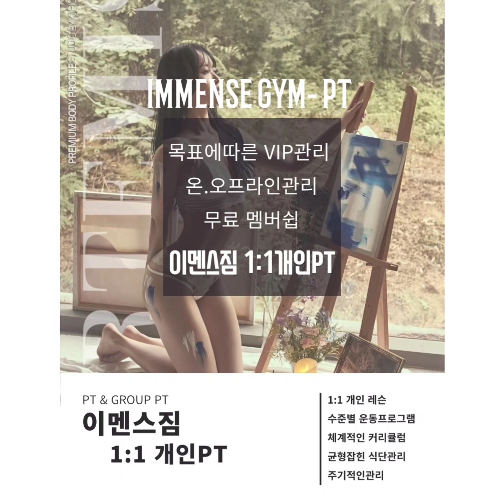 포트폴리오 이미지