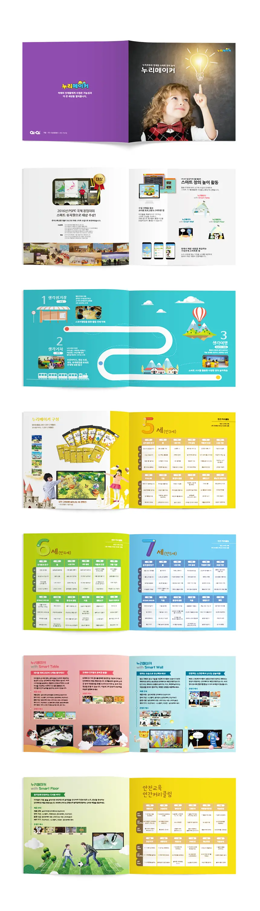 이미지 4