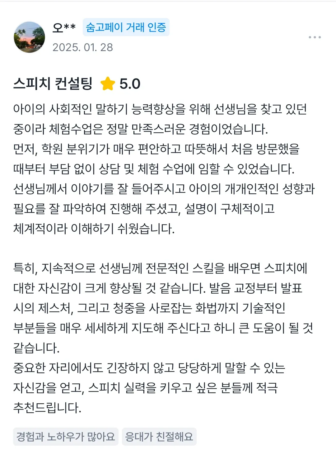 이미지 7