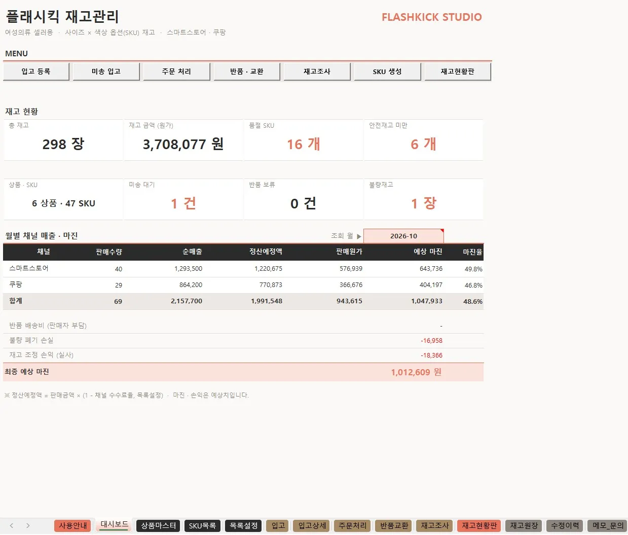 이미지 6