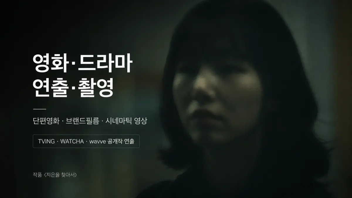 포트폴리오 이미지
