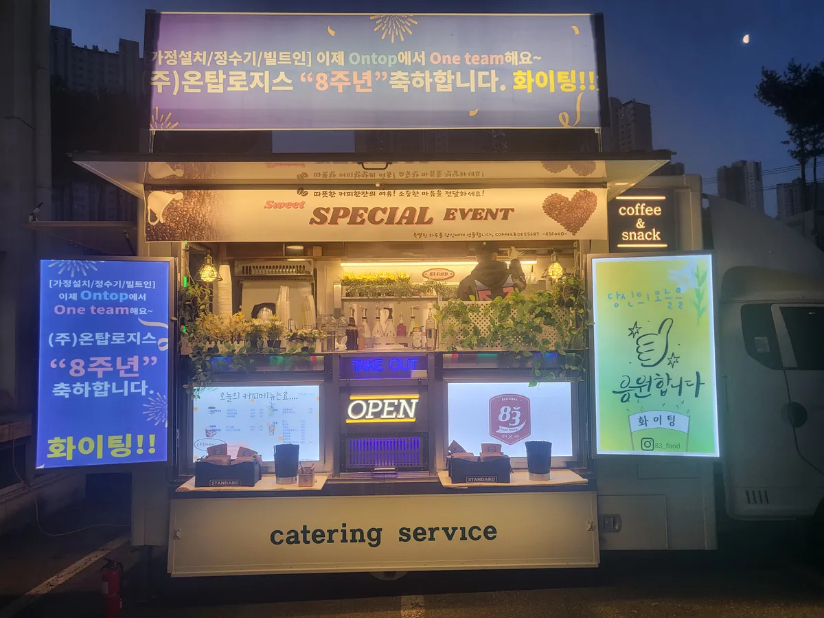 이미지 6