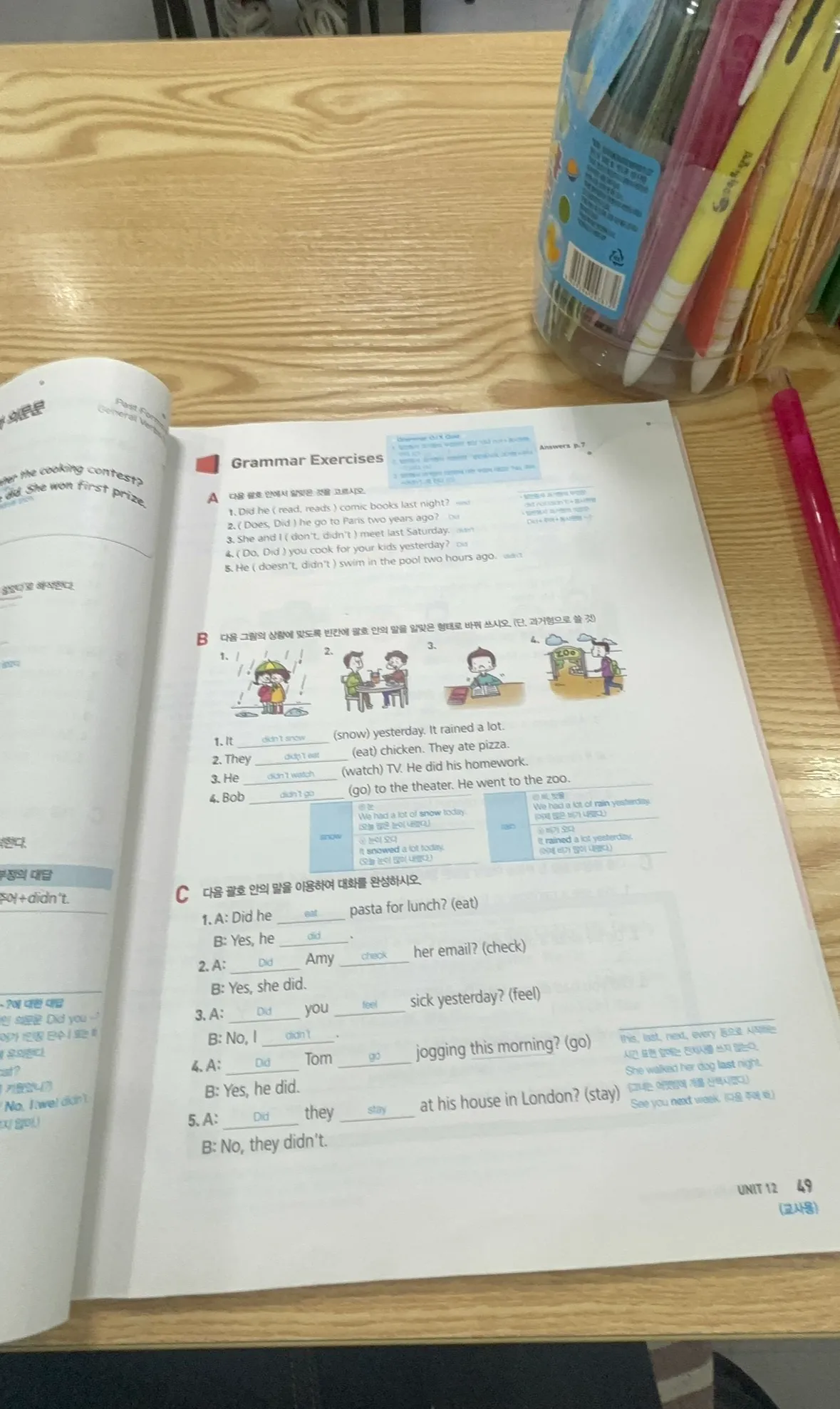 이미지 6