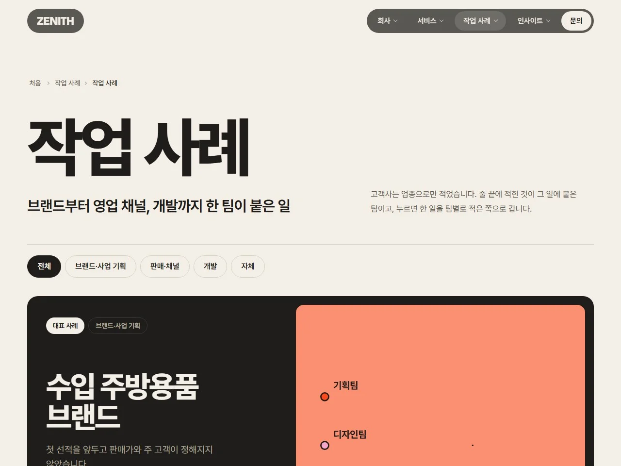 포트폴리오 이미지
