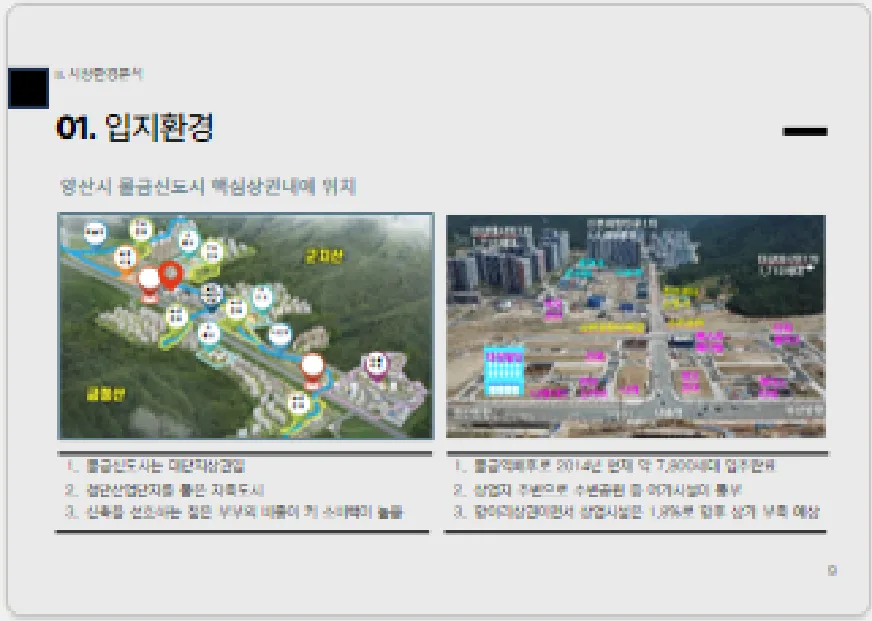 이미지 5