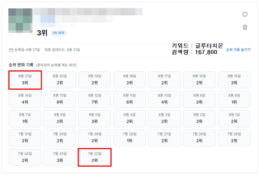 이미지 5
