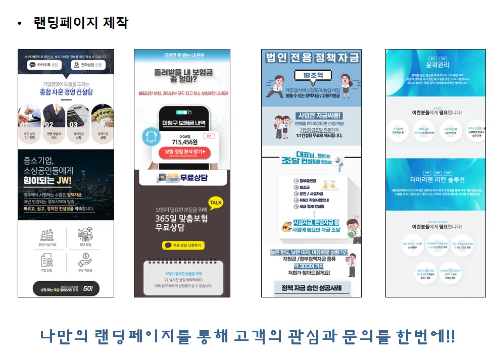 포트폴리오 이미지