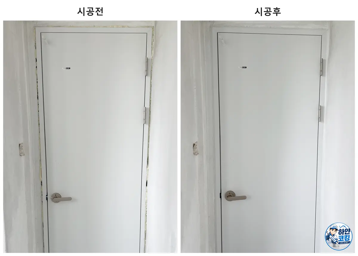 이미지 2