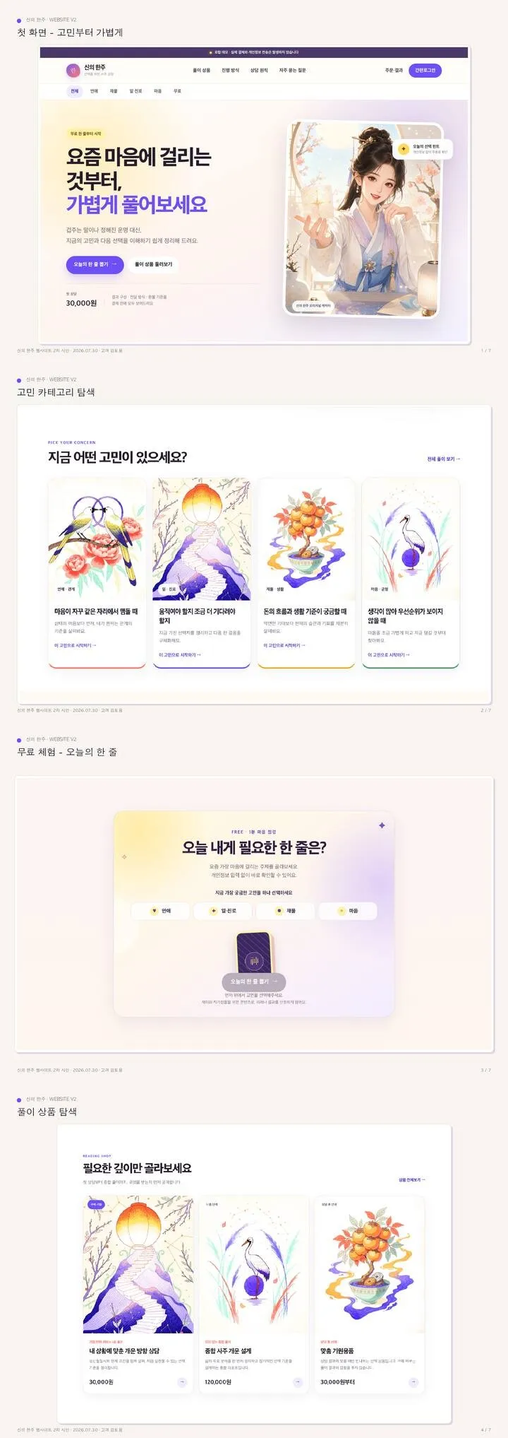 포트폴리오 이미지