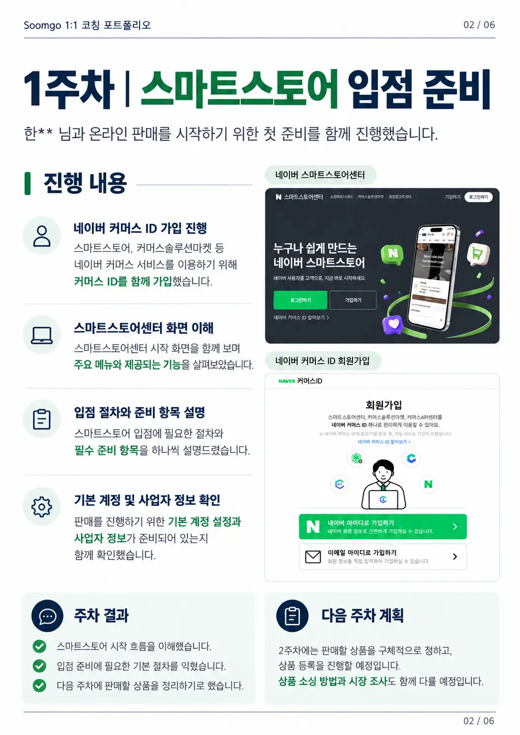 이미지 4