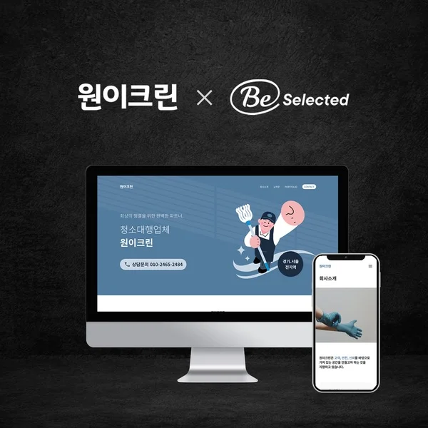 포트폴리오 이미지