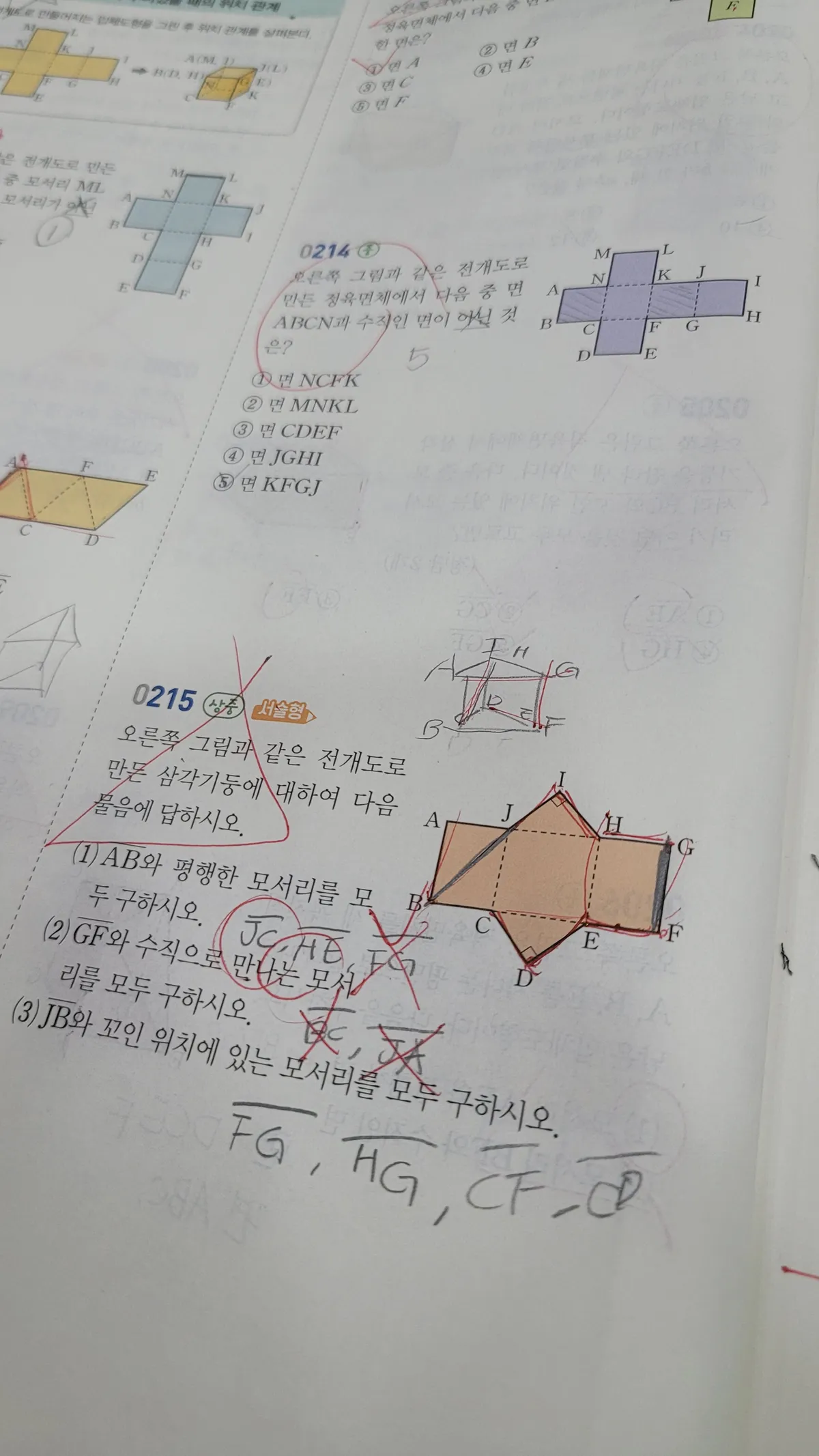 이미지 2