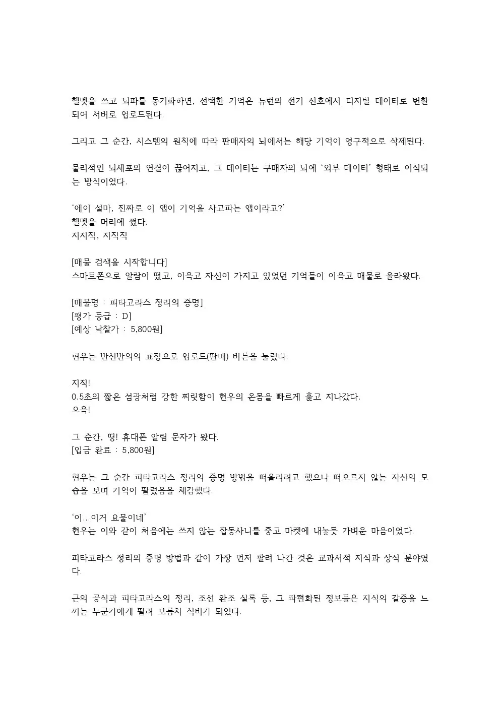이미지 4
