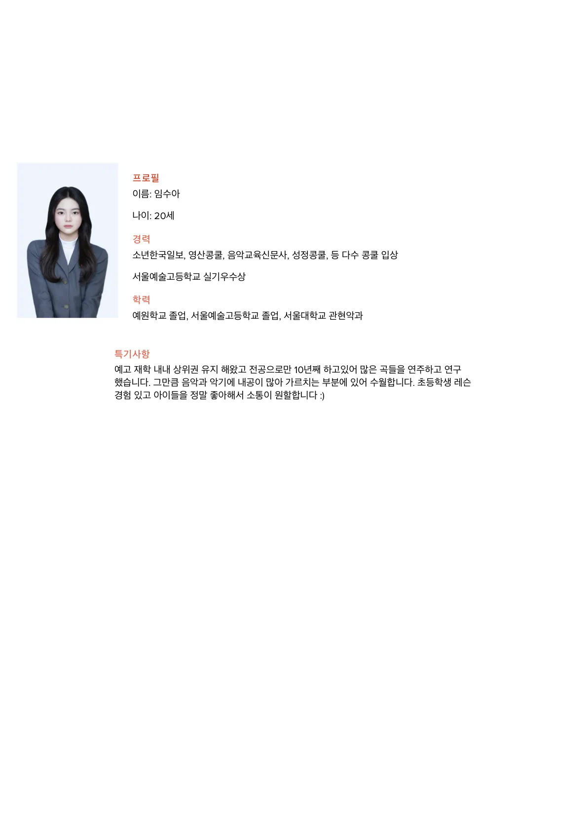 포트폴리오 이미지