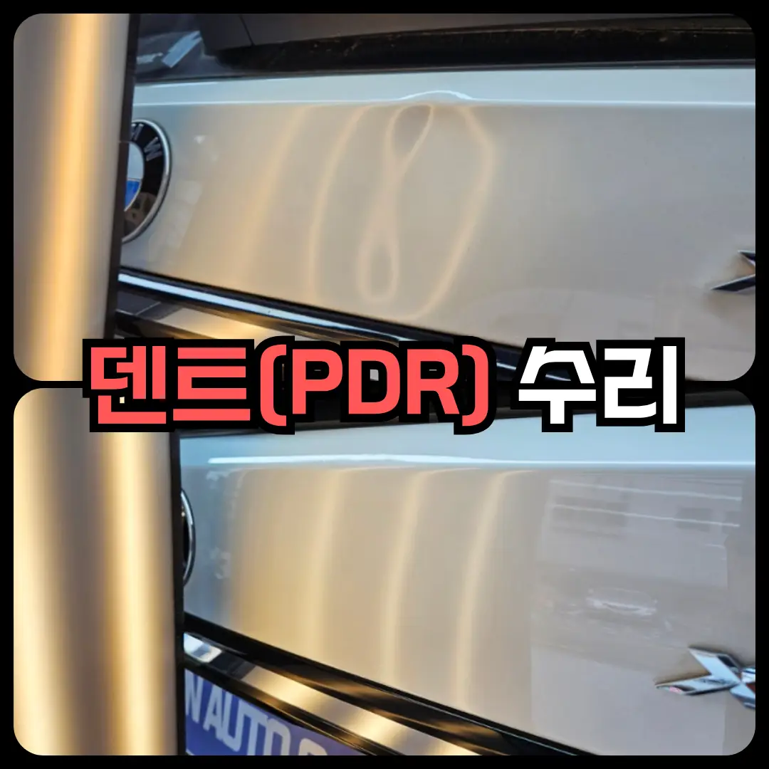 이미지 2