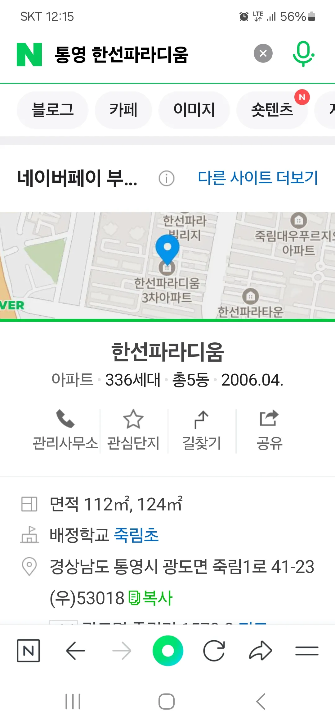 포트폴리오 이미지