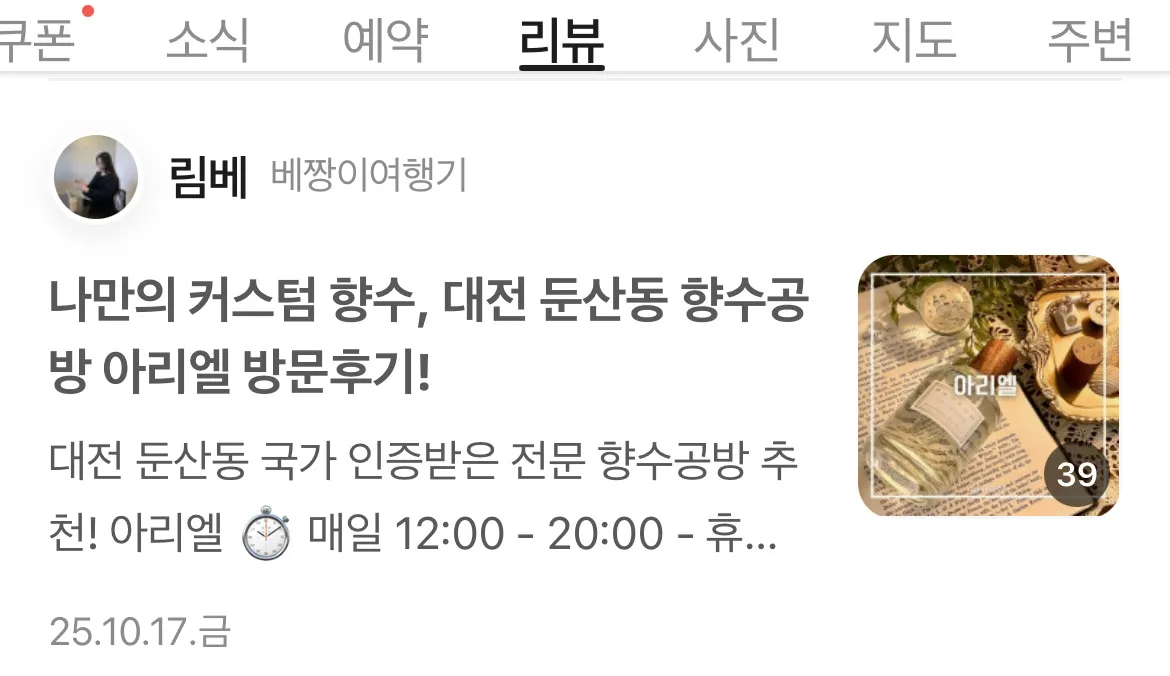 이미지 10