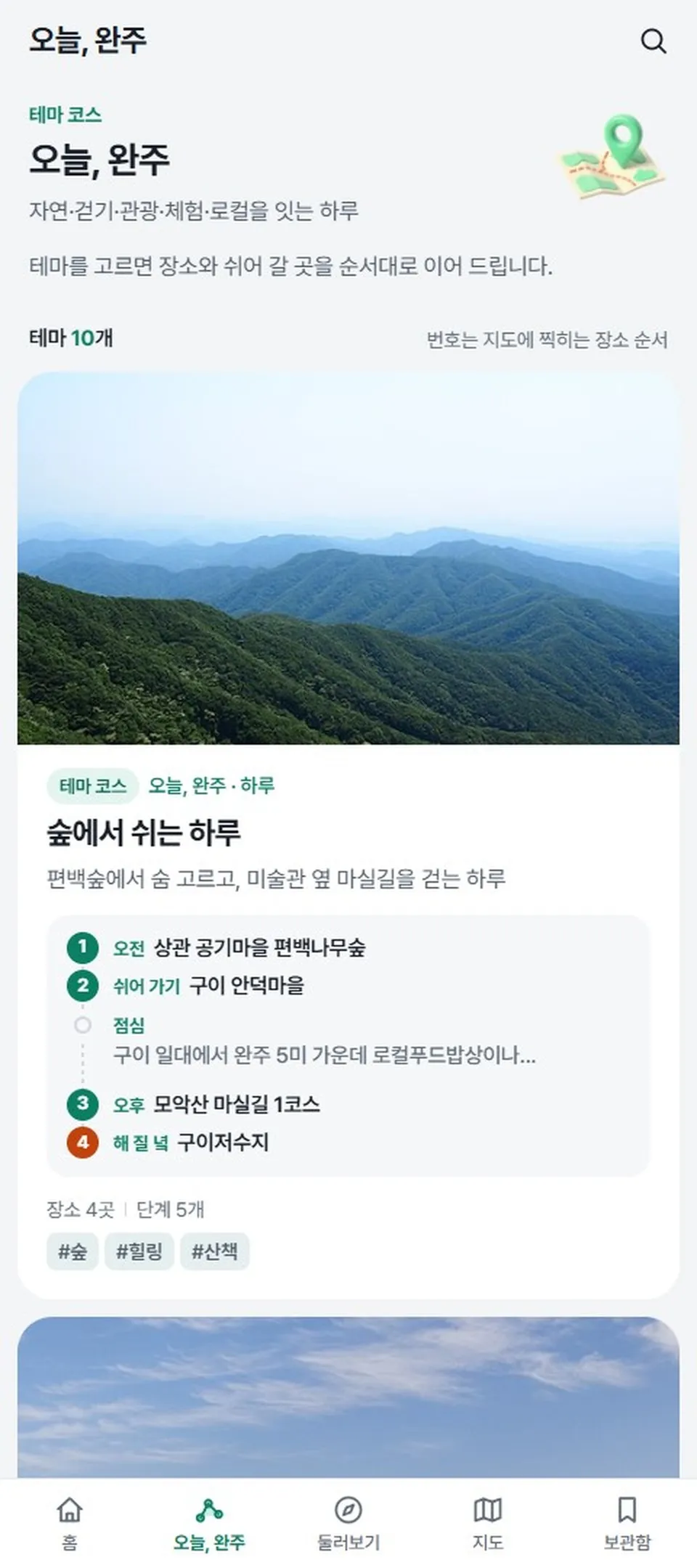 이미지 4