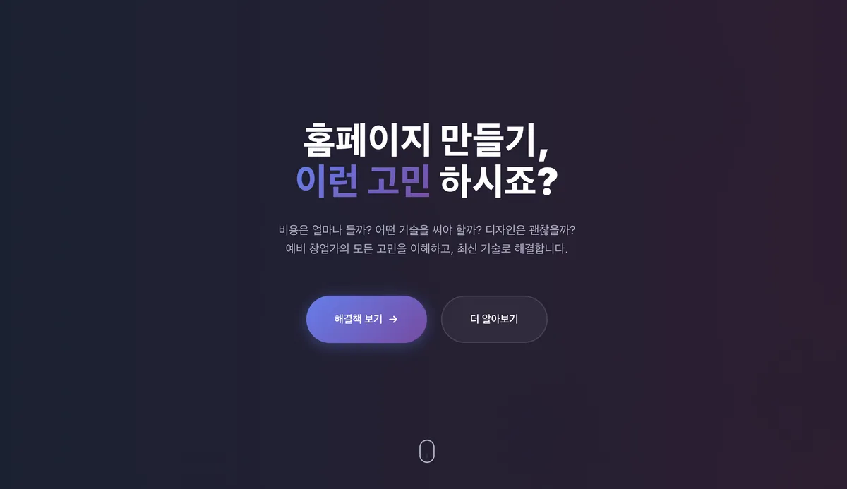 포트폴리오 이미지