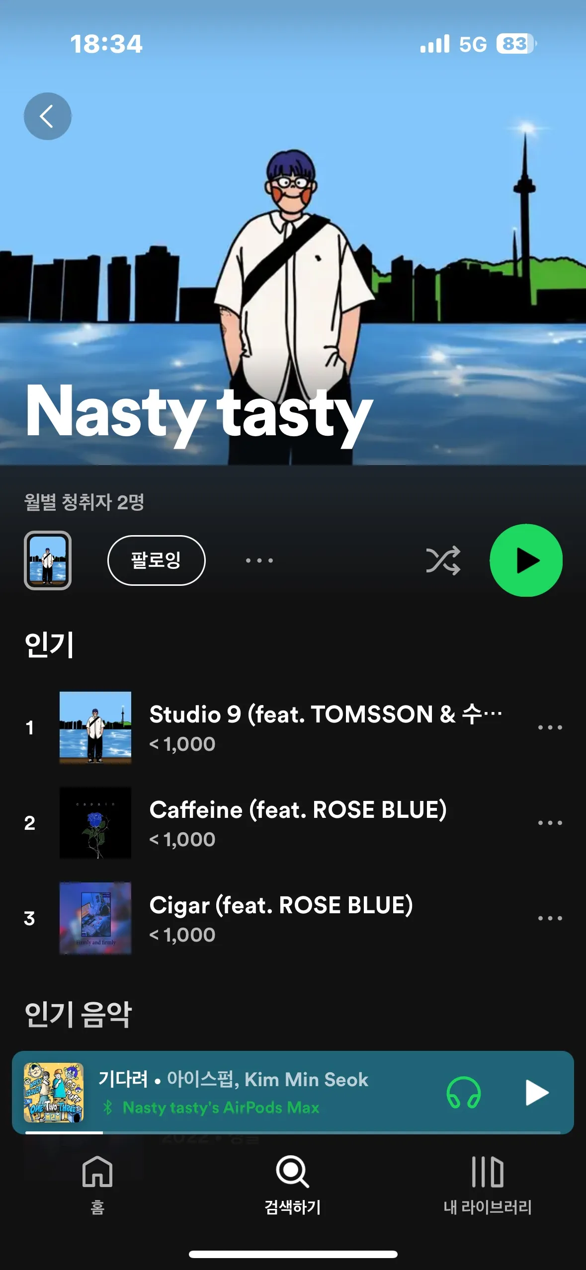 포트폴리오 이미지