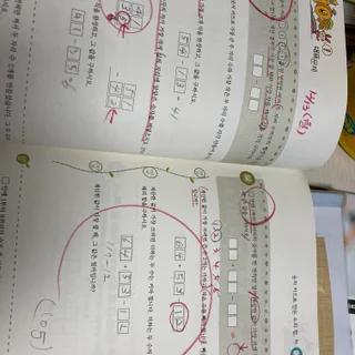 교과 +사고력 수업 진행시 사용한 교재입니다  
