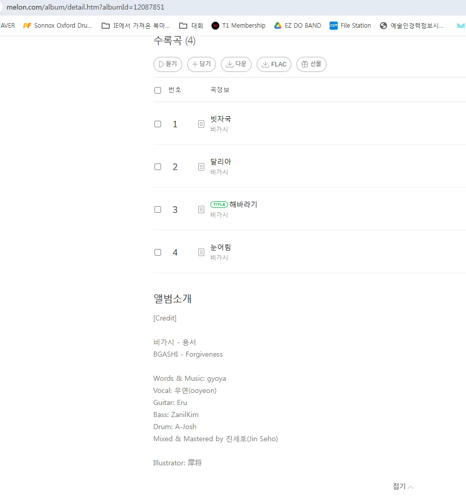 이미지 4