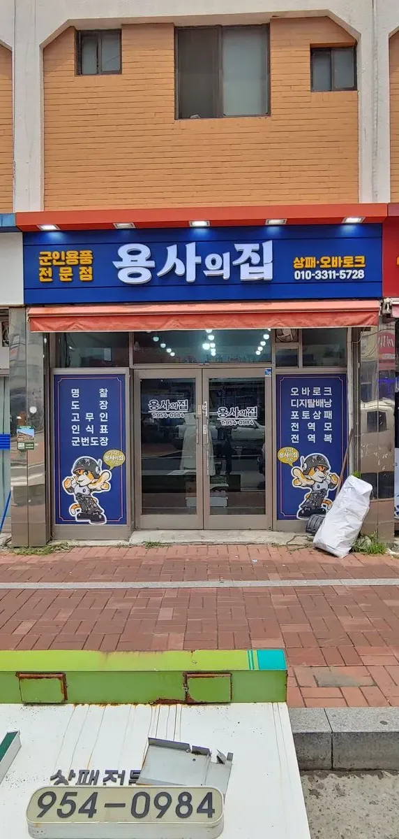 포트폴리오 이미지