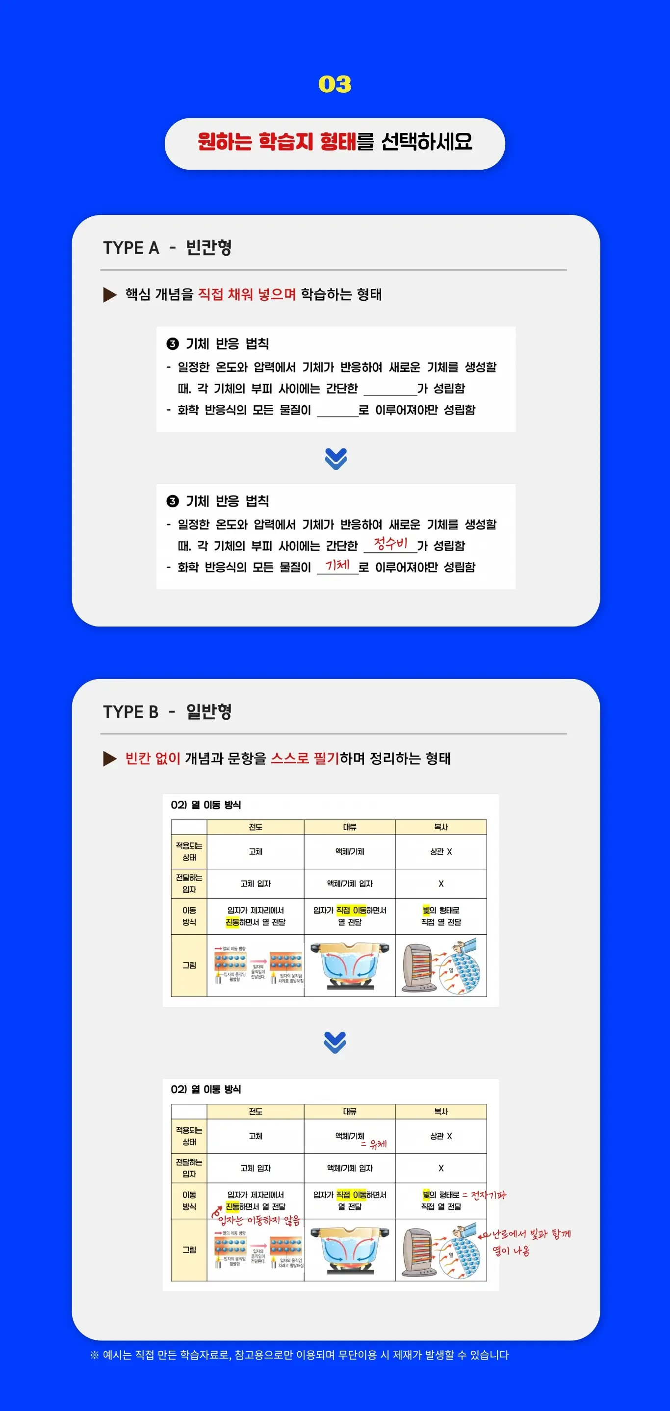 이미지 6