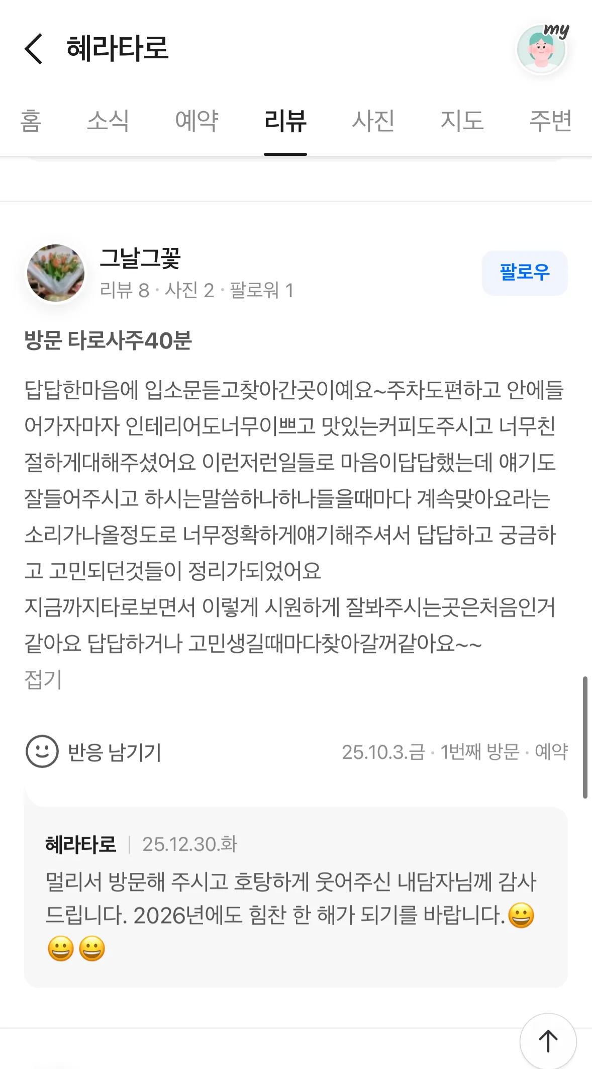 이미지 3