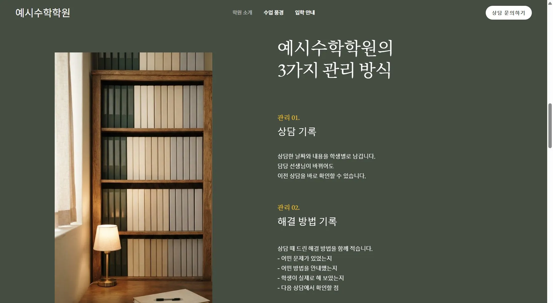 이미지 4
