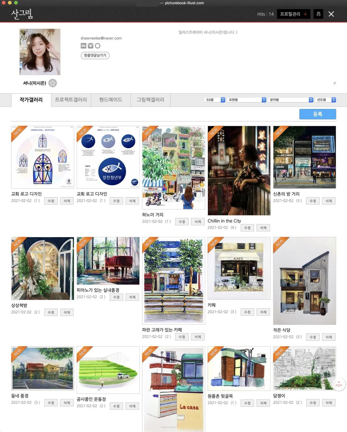 포트폴리오 이미지