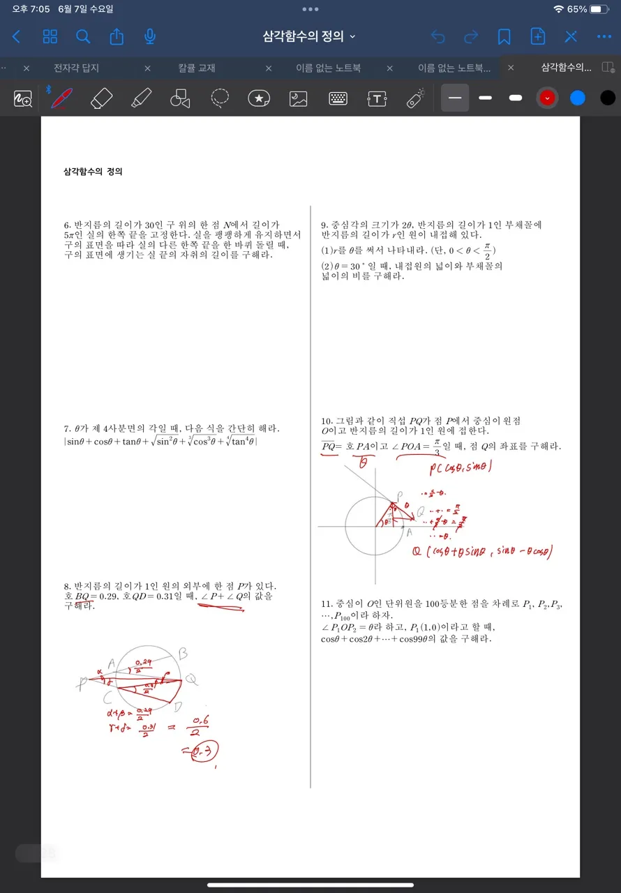 포트폴리오 이미지