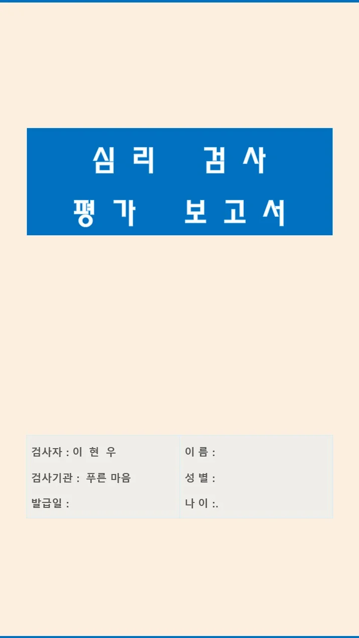포트폴리오 이미지
