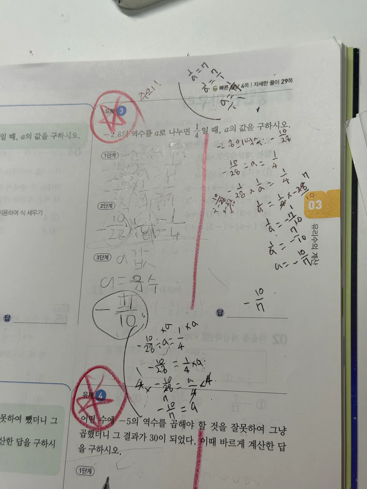 이미지 5