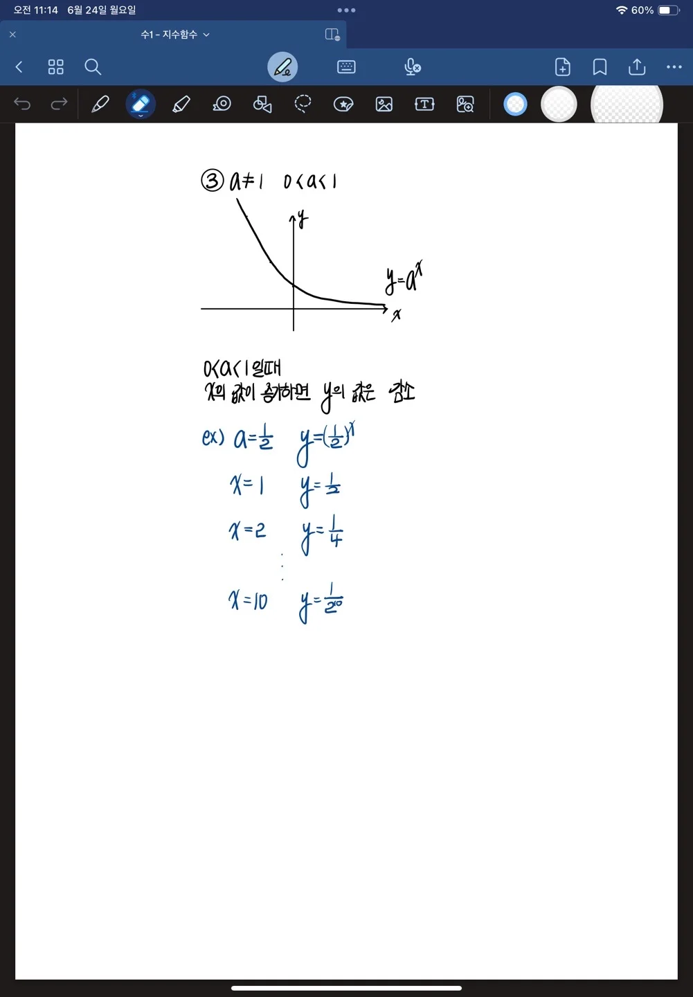 이미지 9