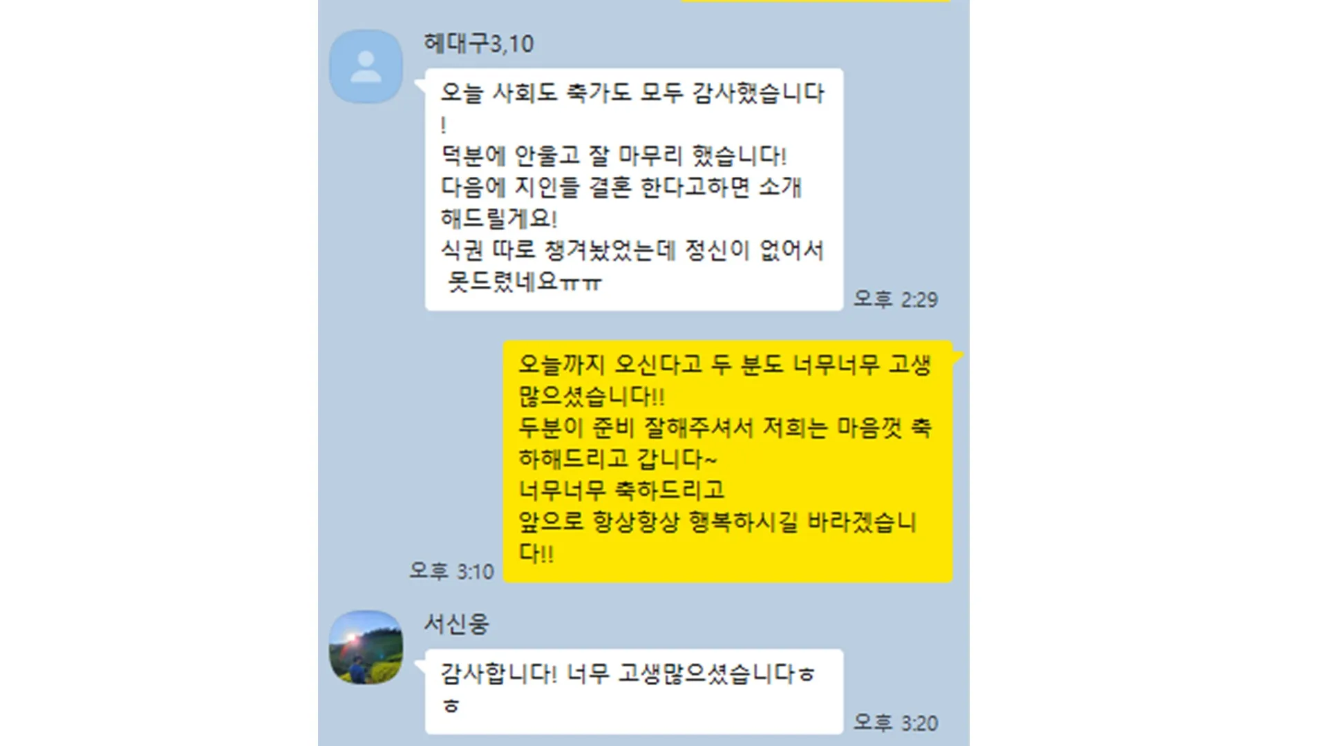 이미지 12