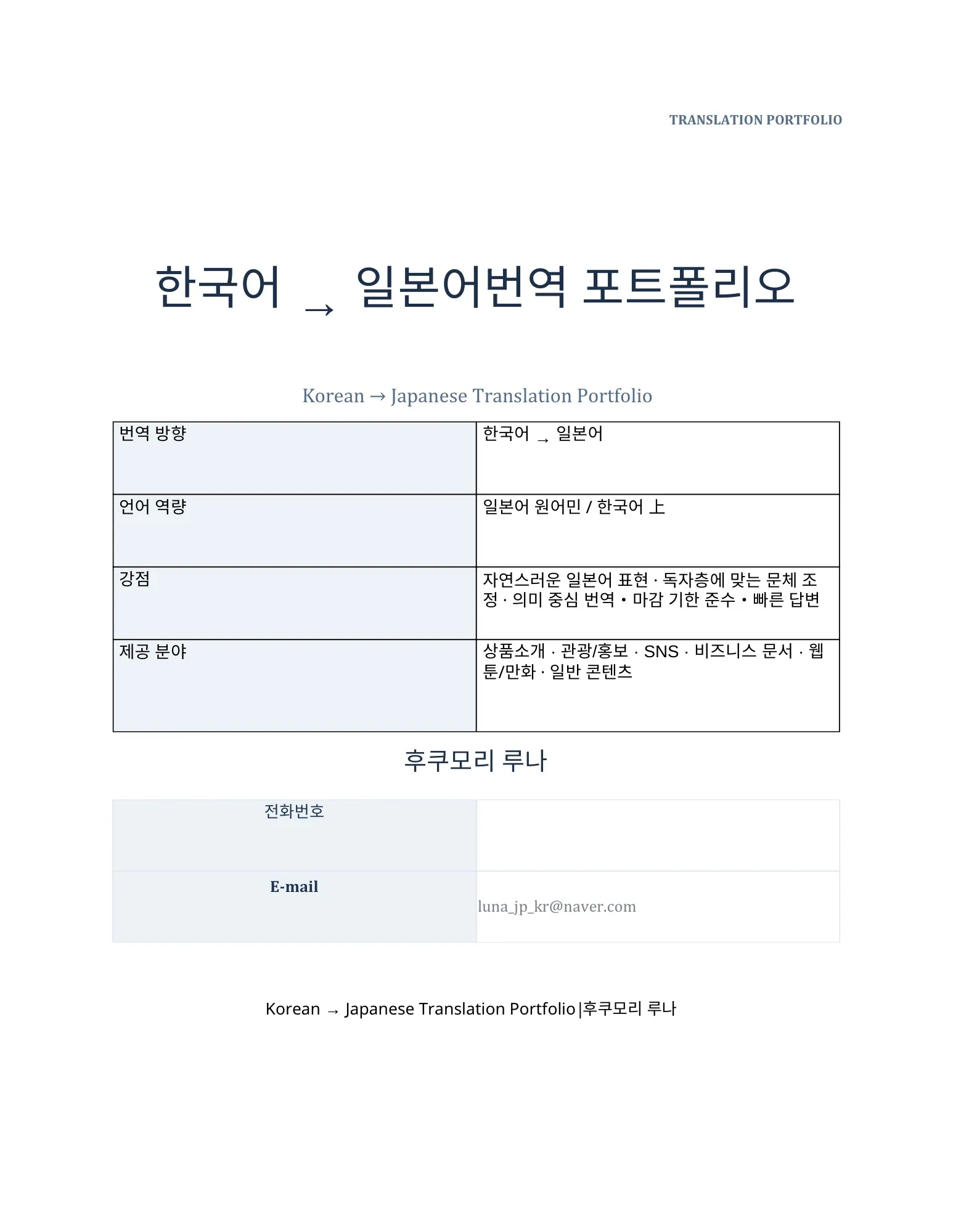 포트폴리오 이미지