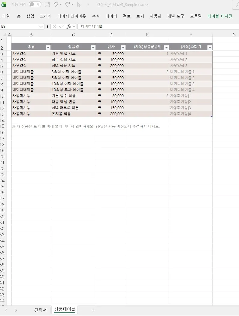 이미지 8