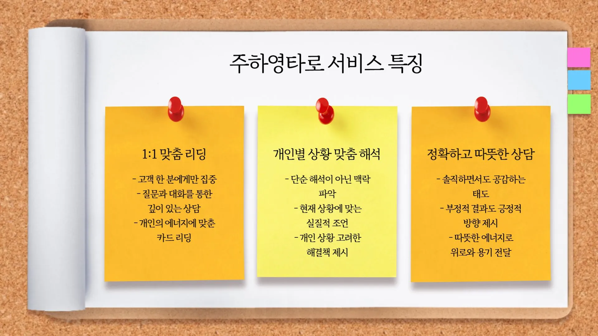 이미지 6