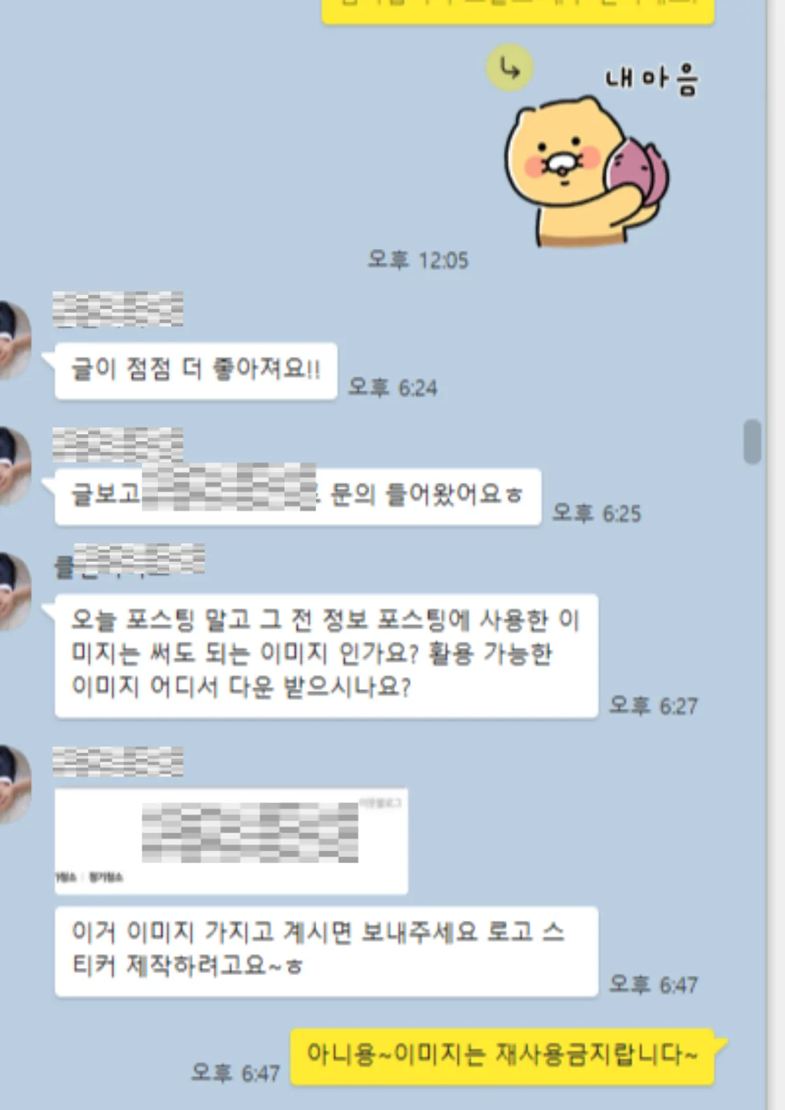 이미지 5