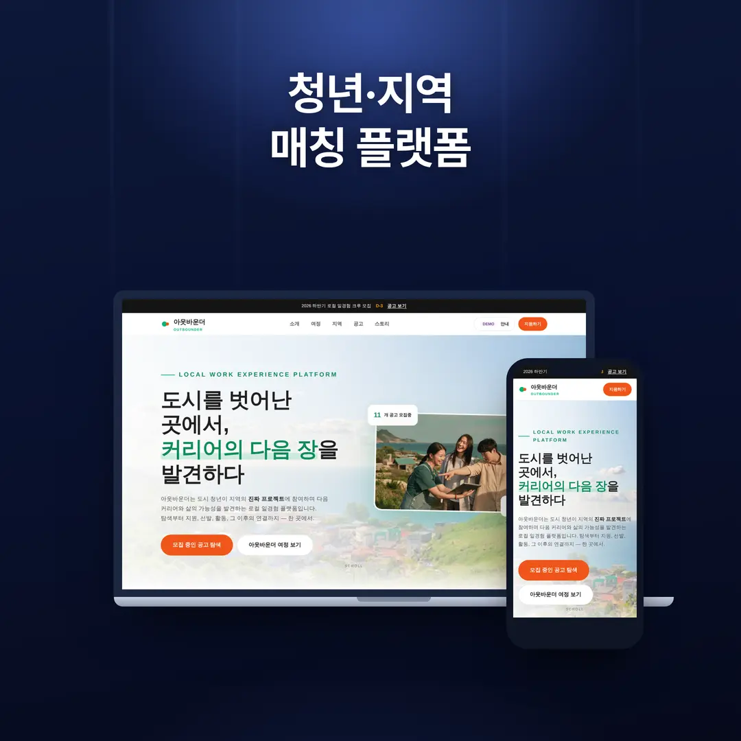 포트폴리오 이미지